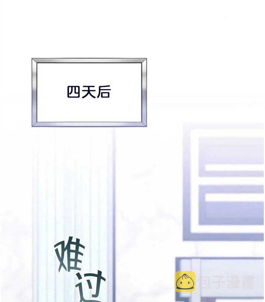 第21话54
