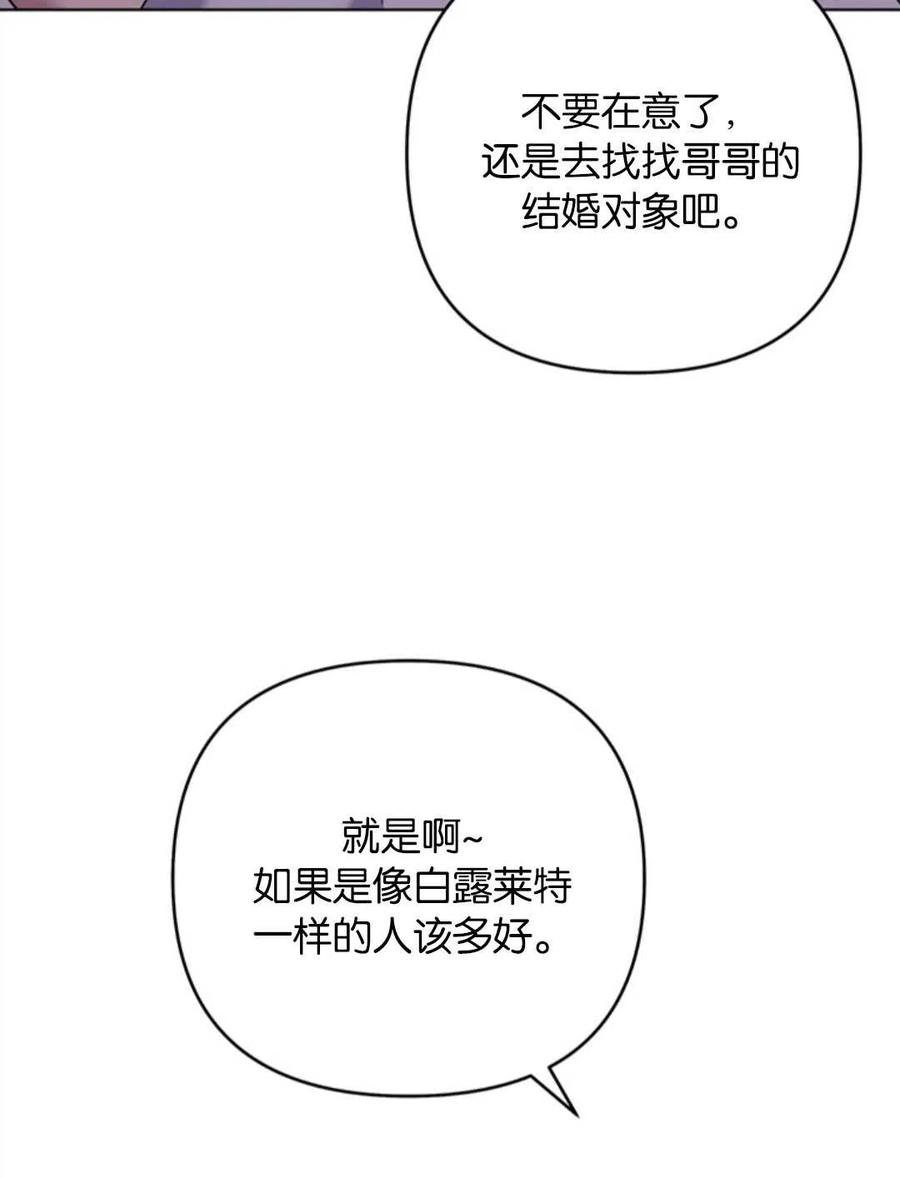 第48话35