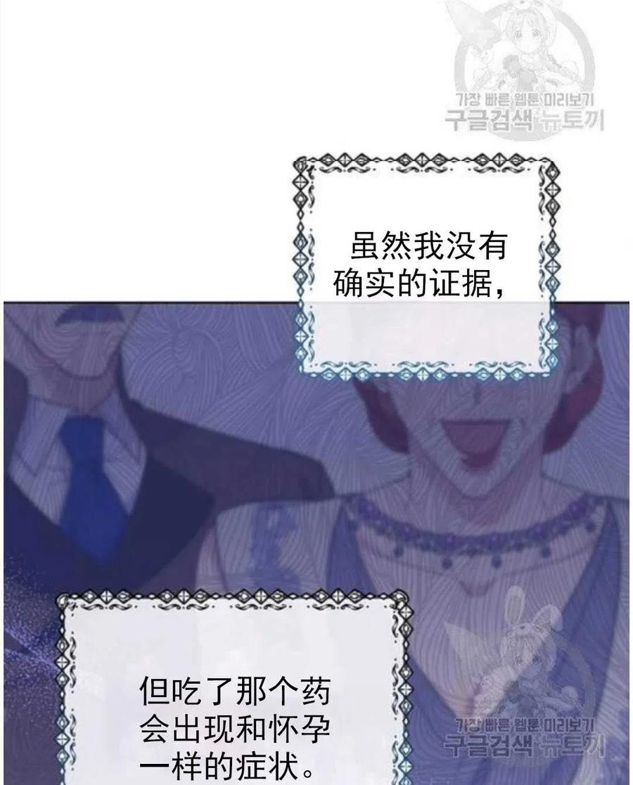 第39话33