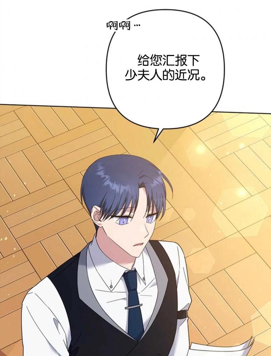 第47话54