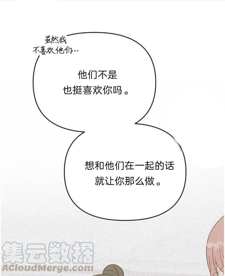 第21话64