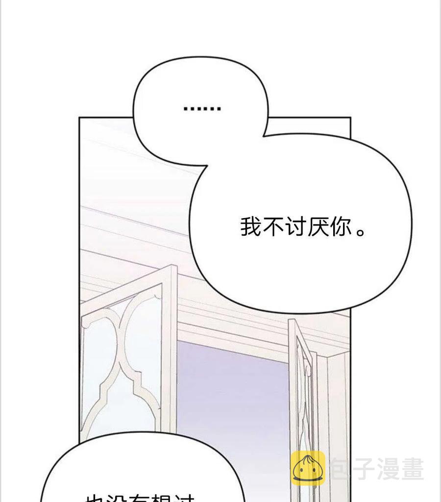 第08话54