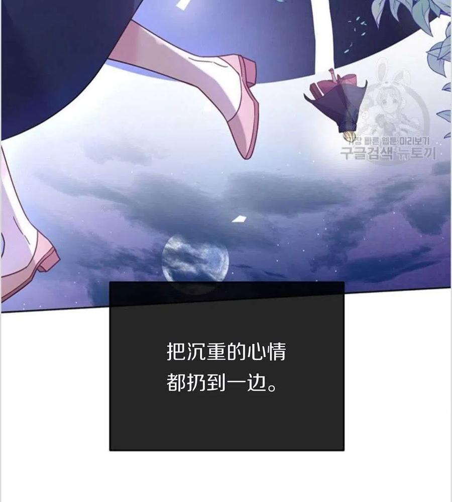第13话42