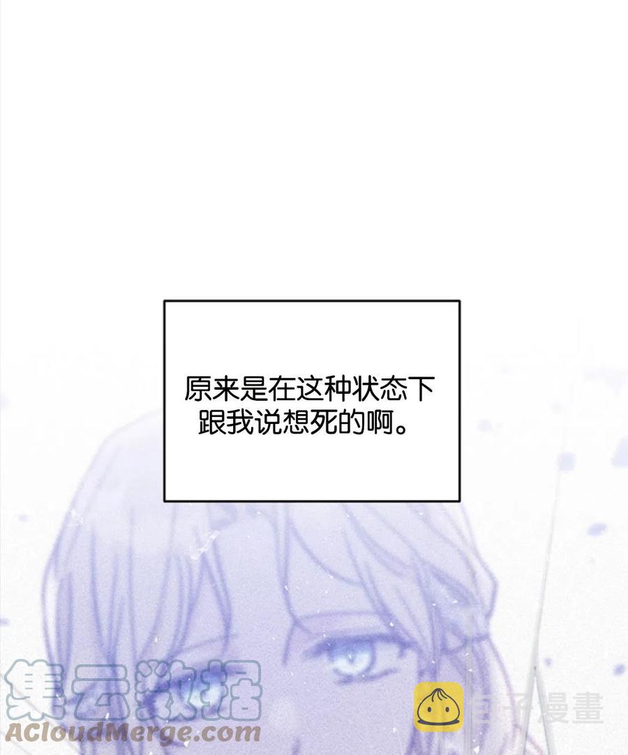 第49话140