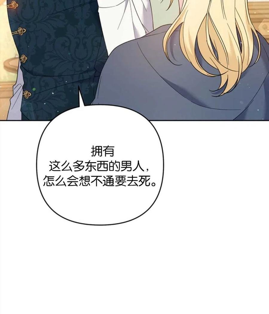 第50话31