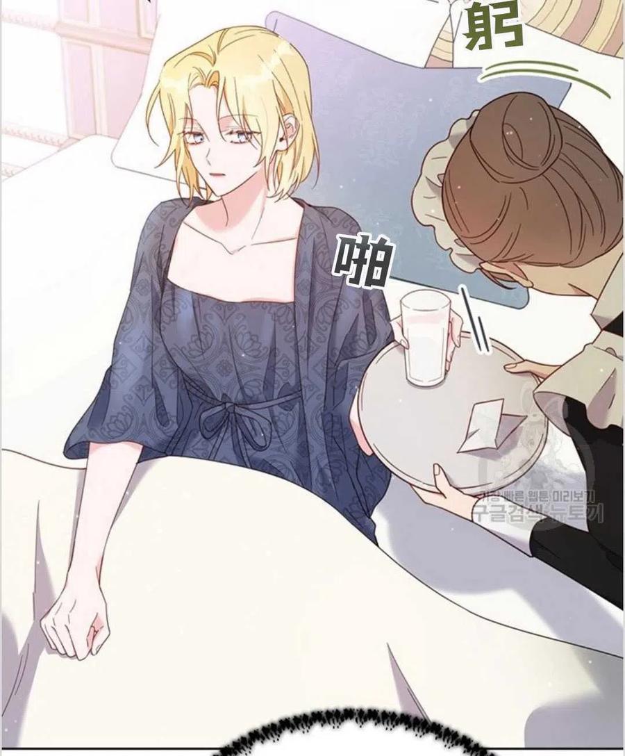 第04话71