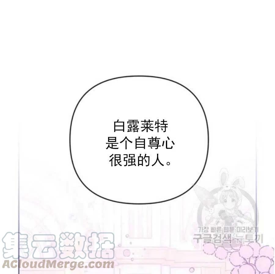 第37话82