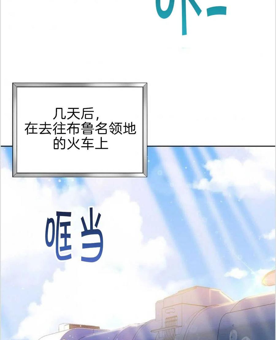 第08话71