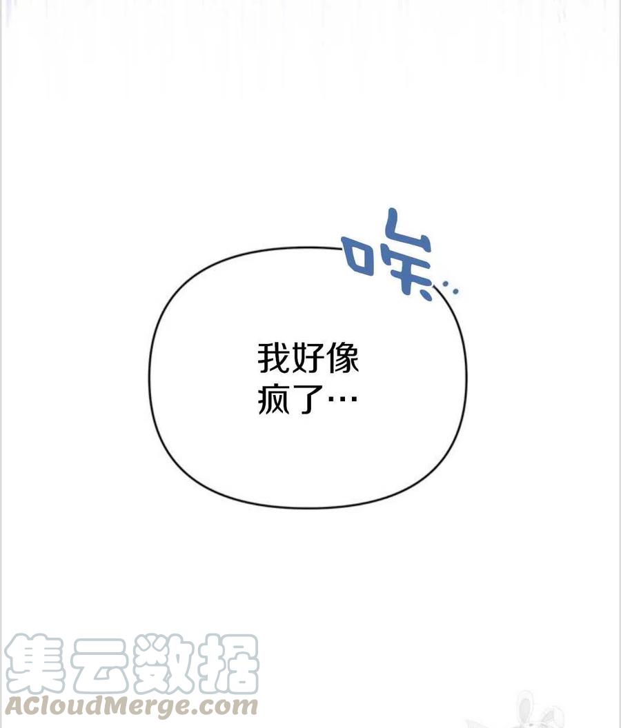 第03话8