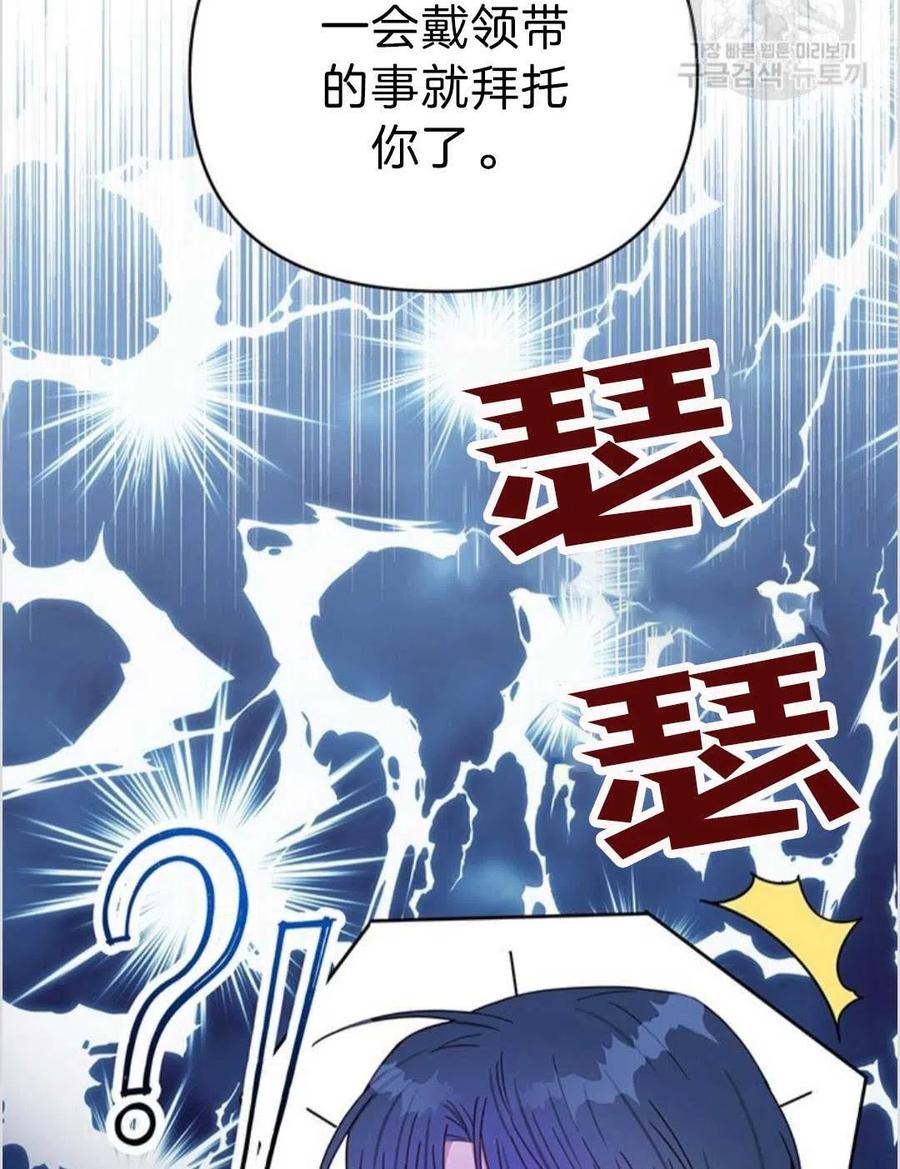 第03话25