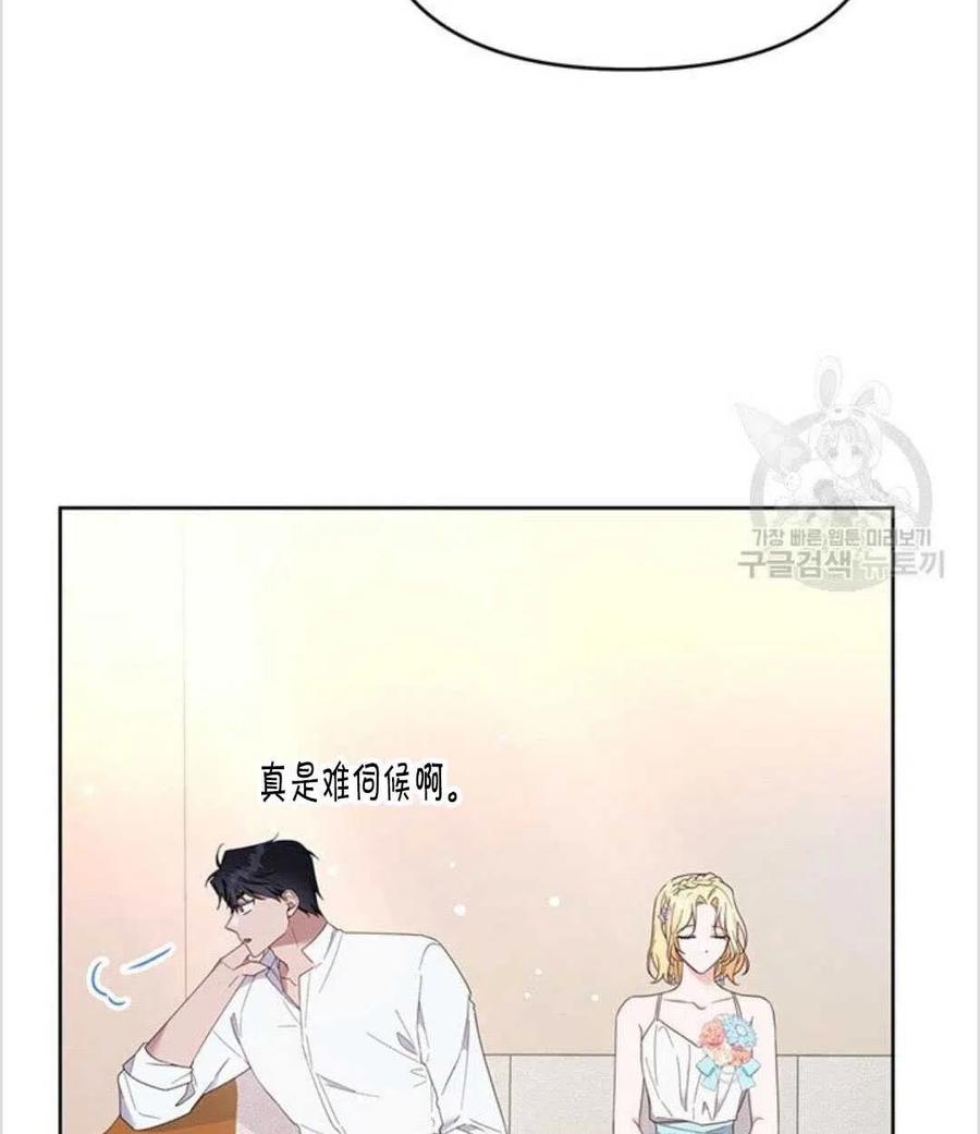 第19话118