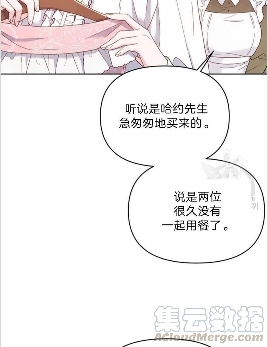 第06话4