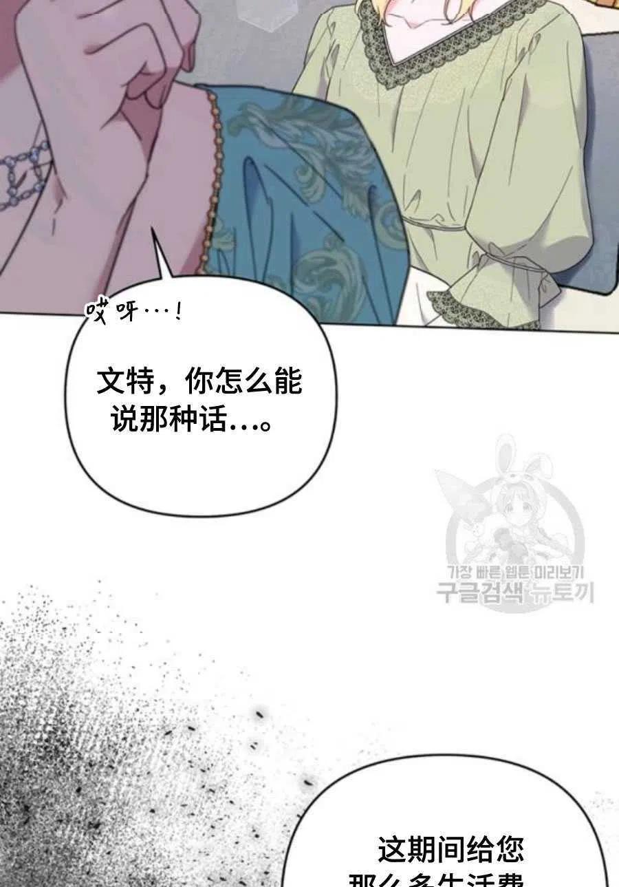 第36话95
