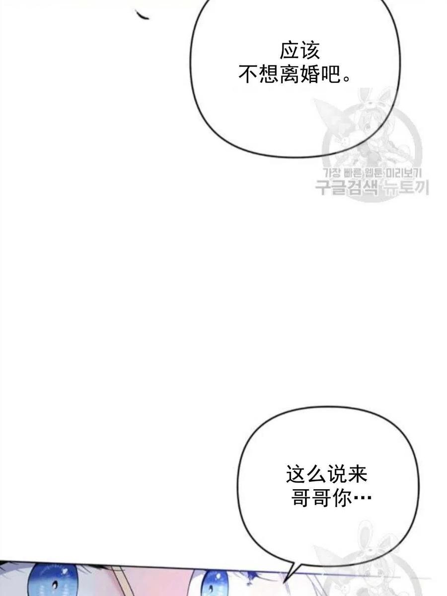 第42话21