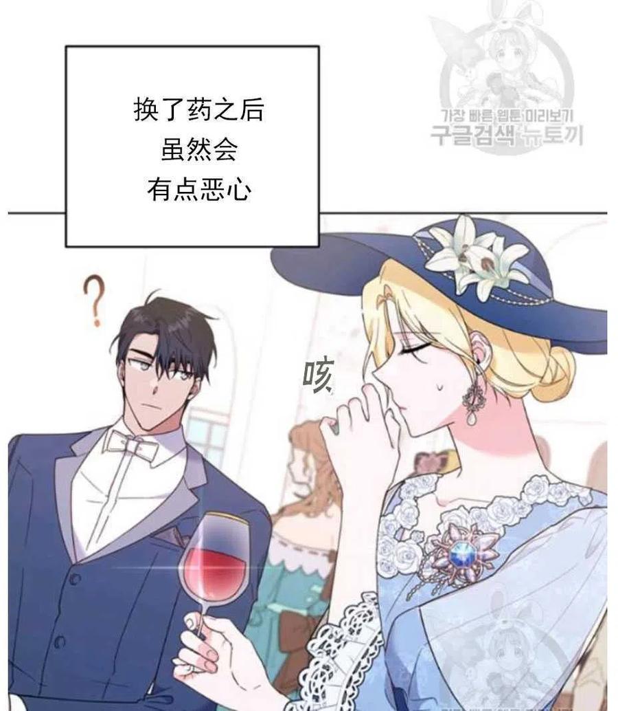 第33话17