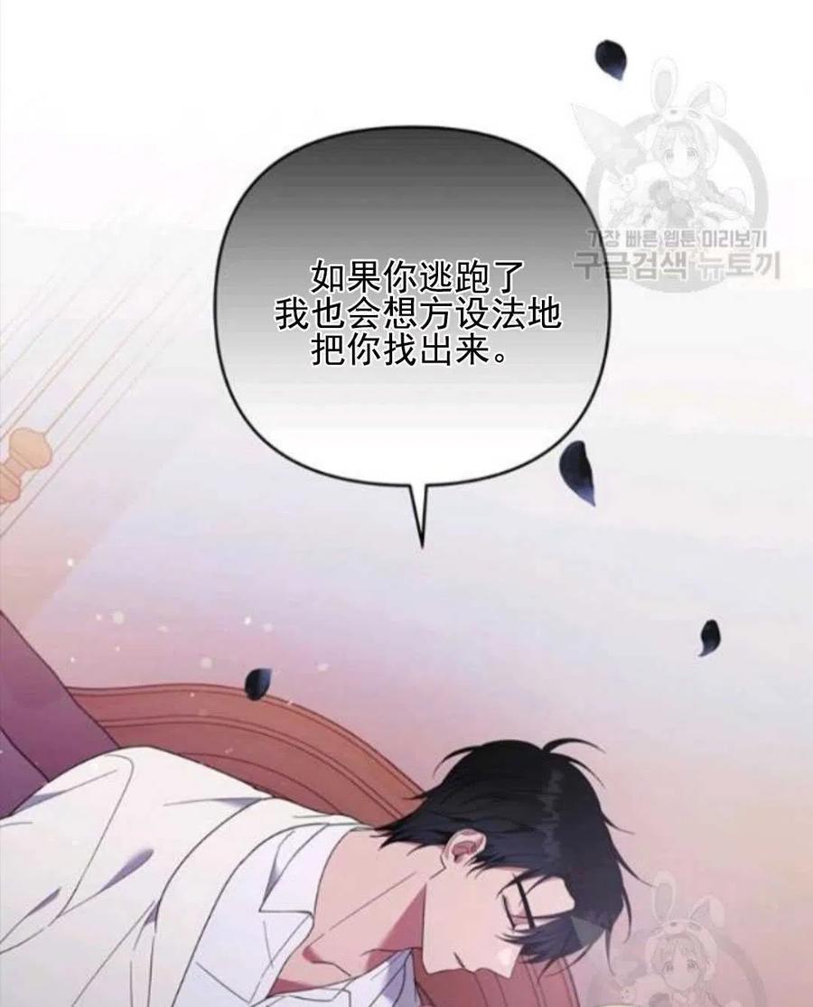 第43话38