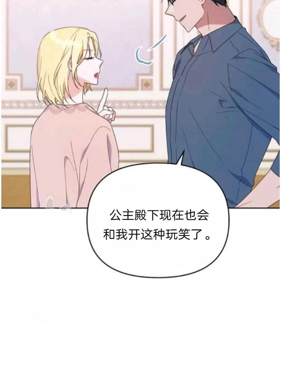 第24话58