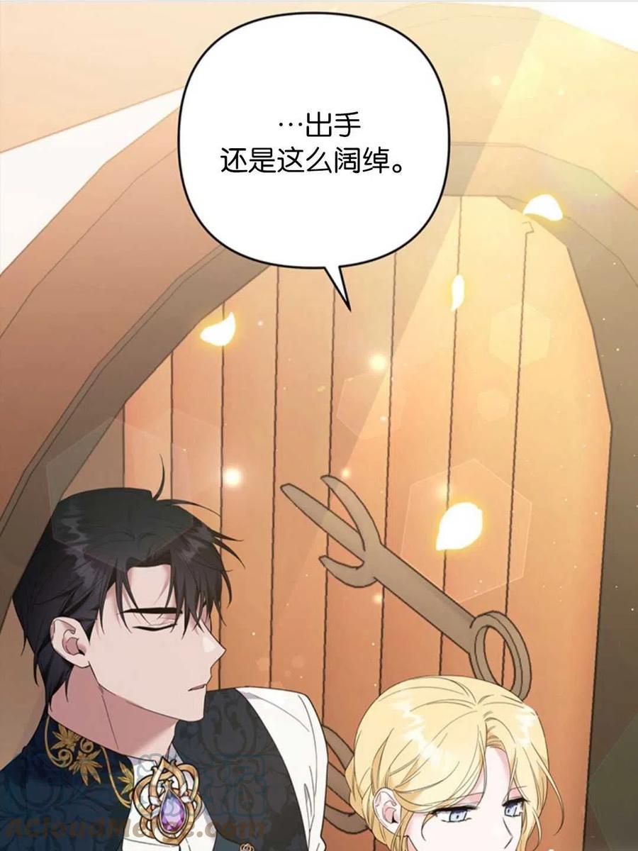 第50话108
