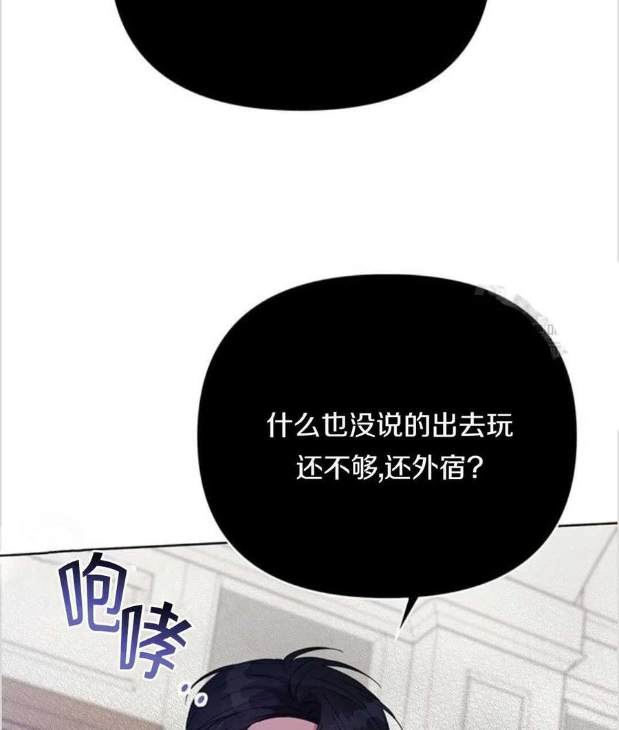 第17话6