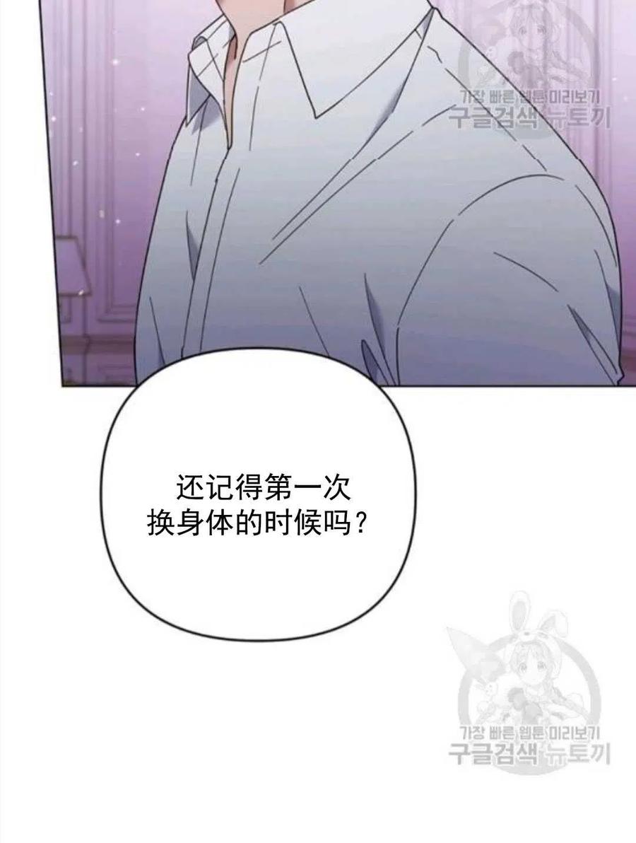 第44话39