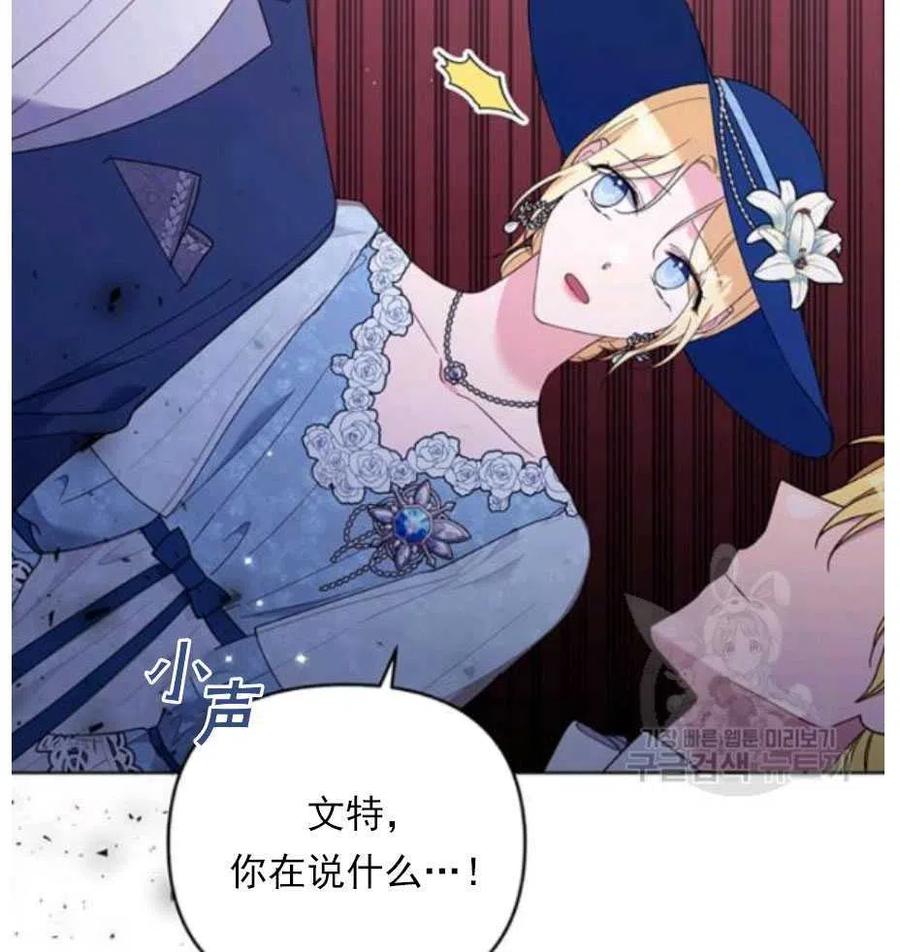 第33话69
