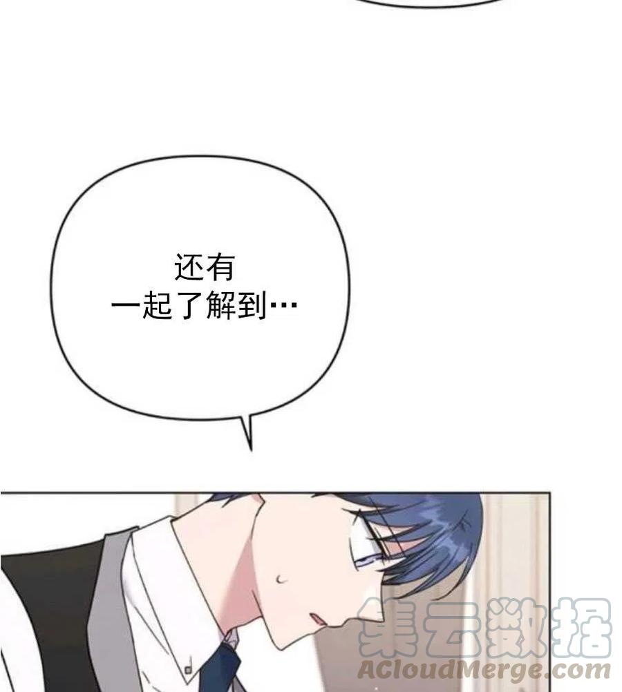 第35话16