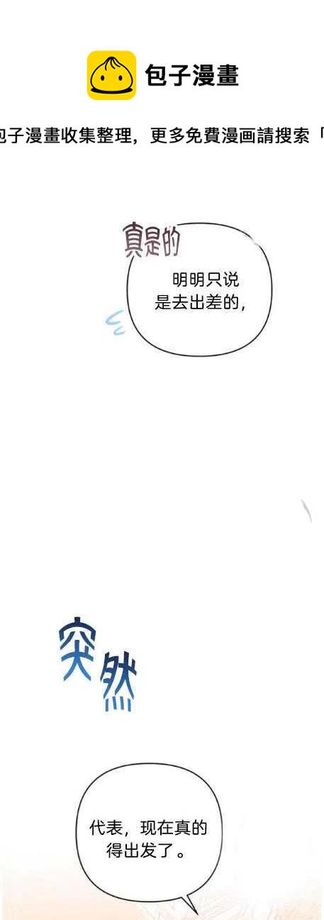 第27话4