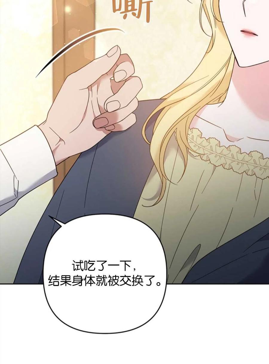 第50话26