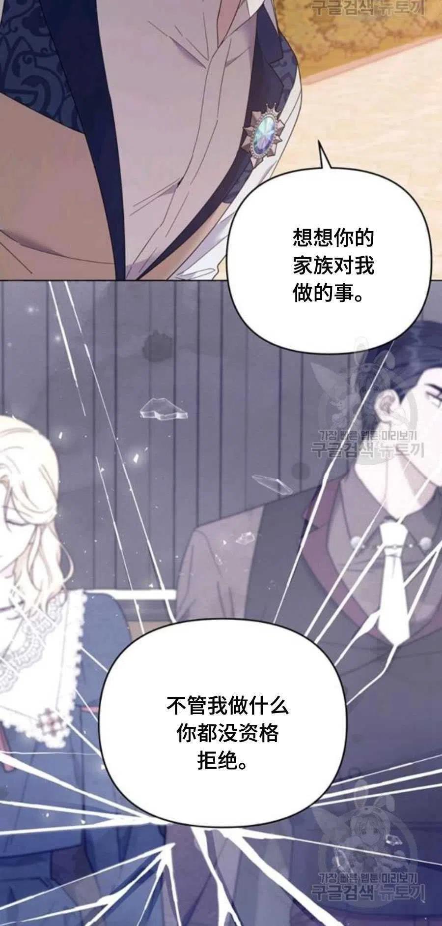 第36话10