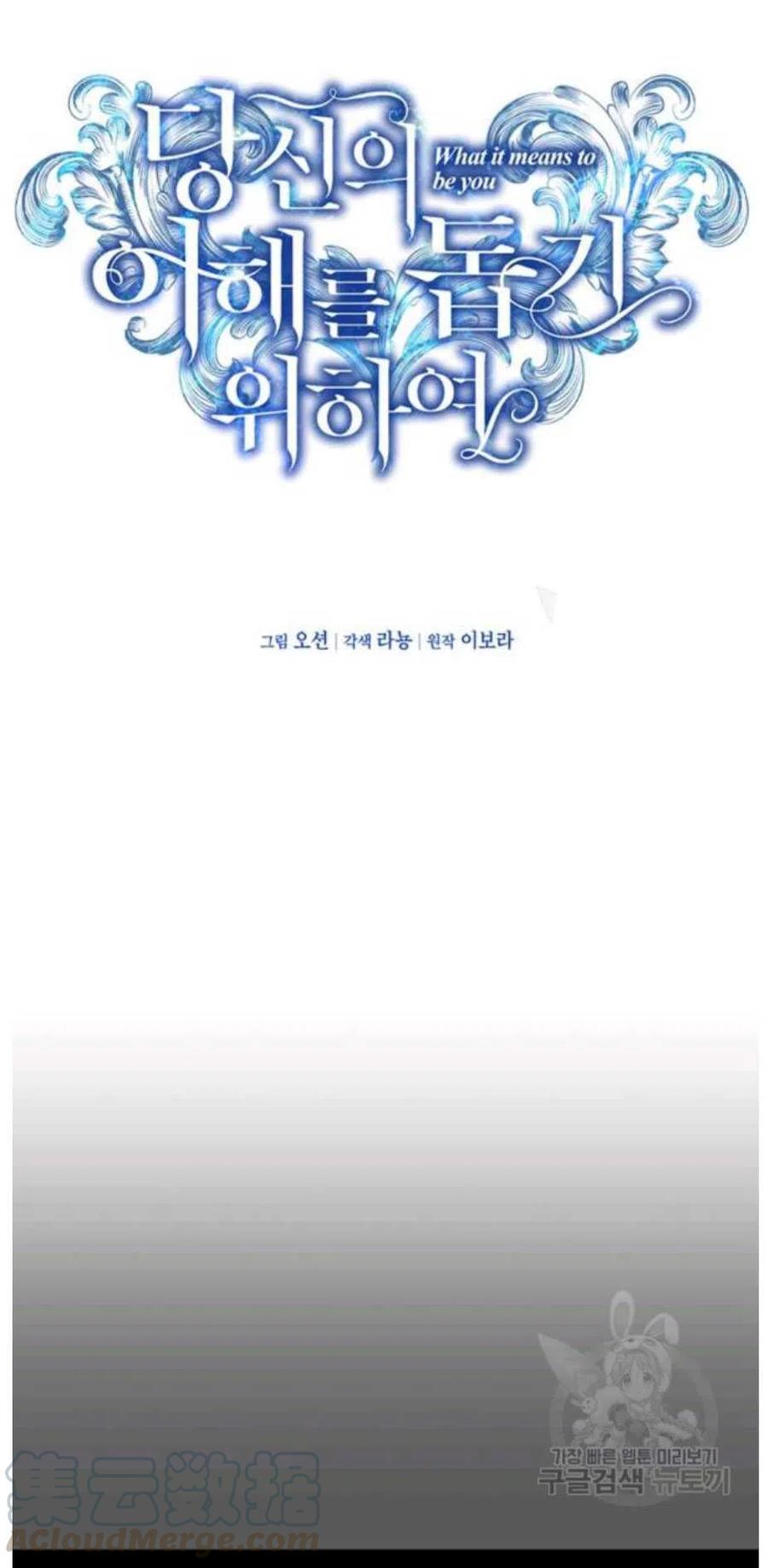 第34话9