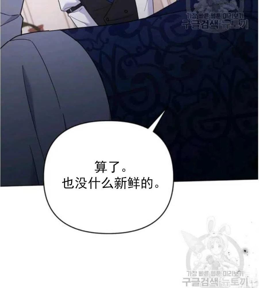 第35话59