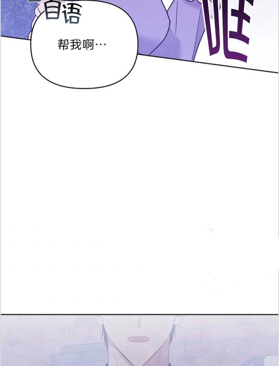 第09话67