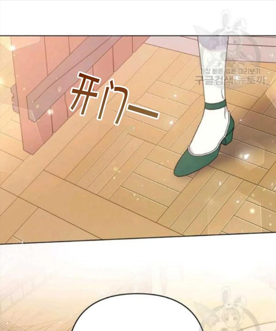 第45话74