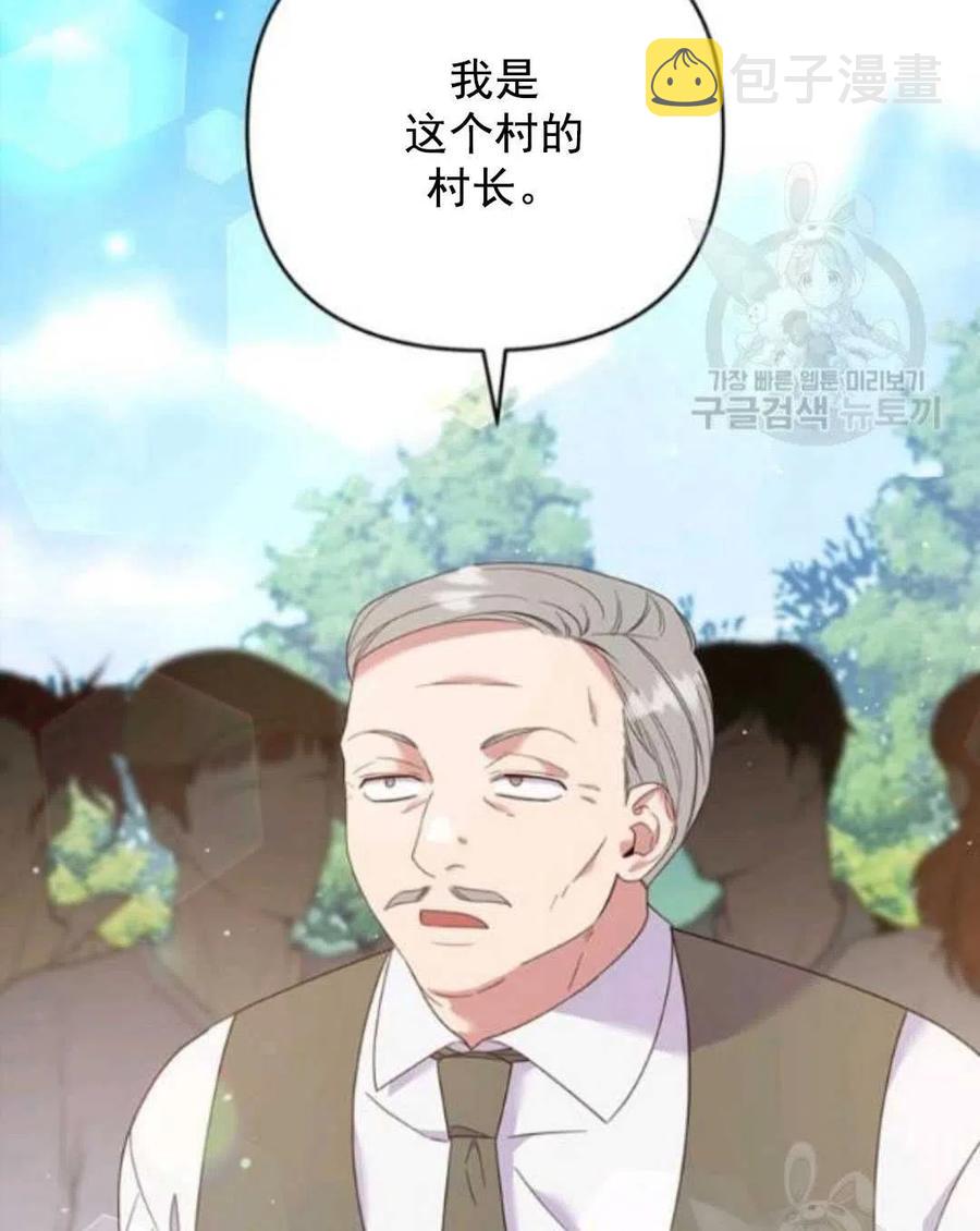 第45话116