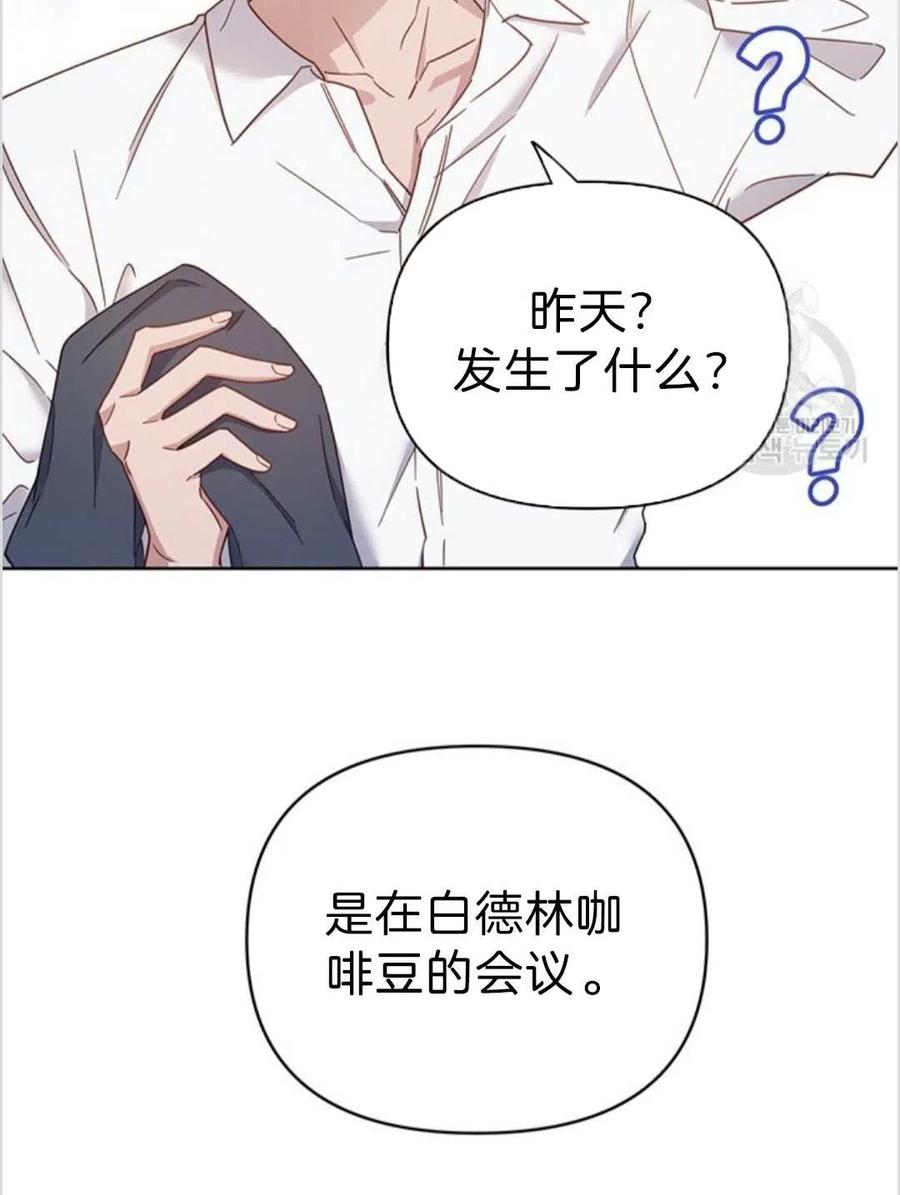 第03话19