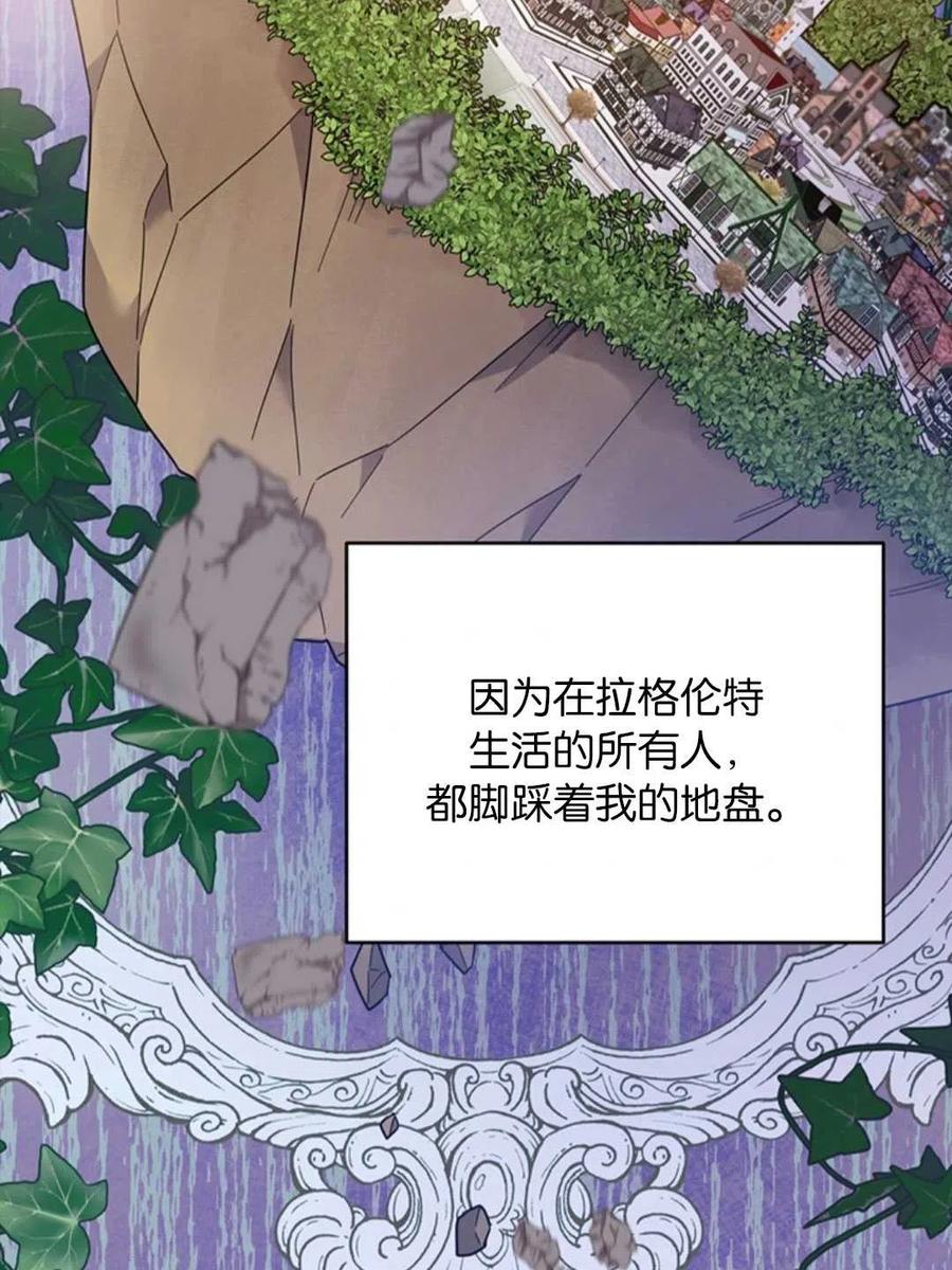 第48话110