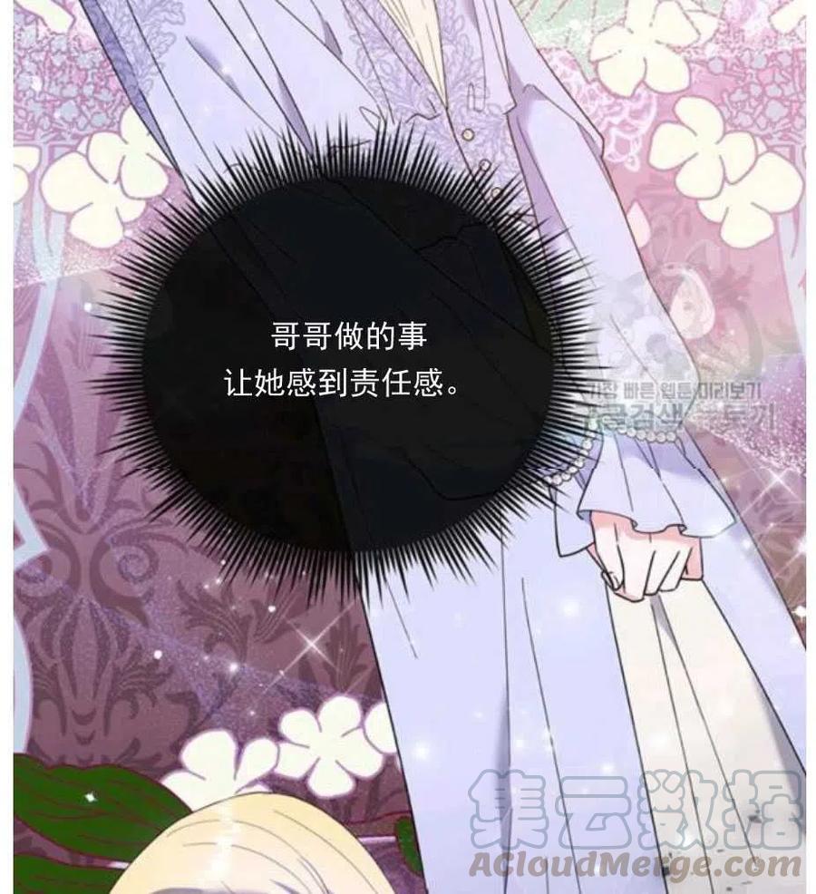 第34话67