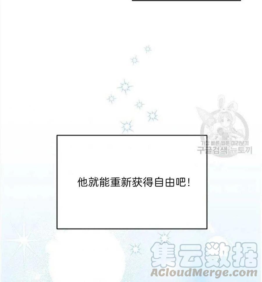 第20话72