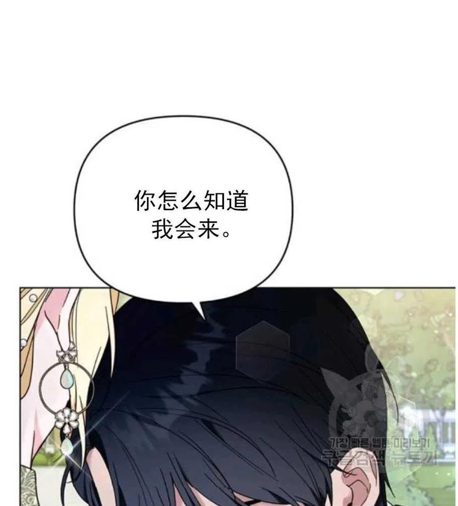 第35话102