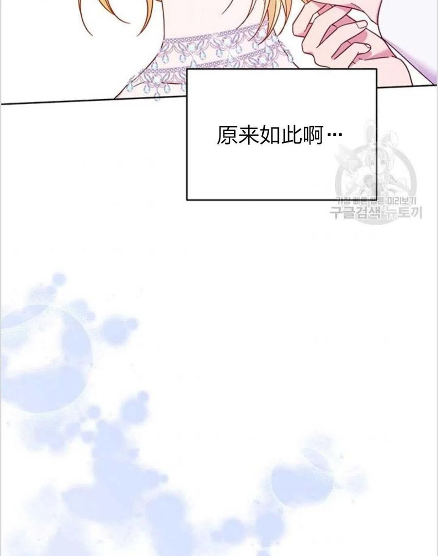第12话95