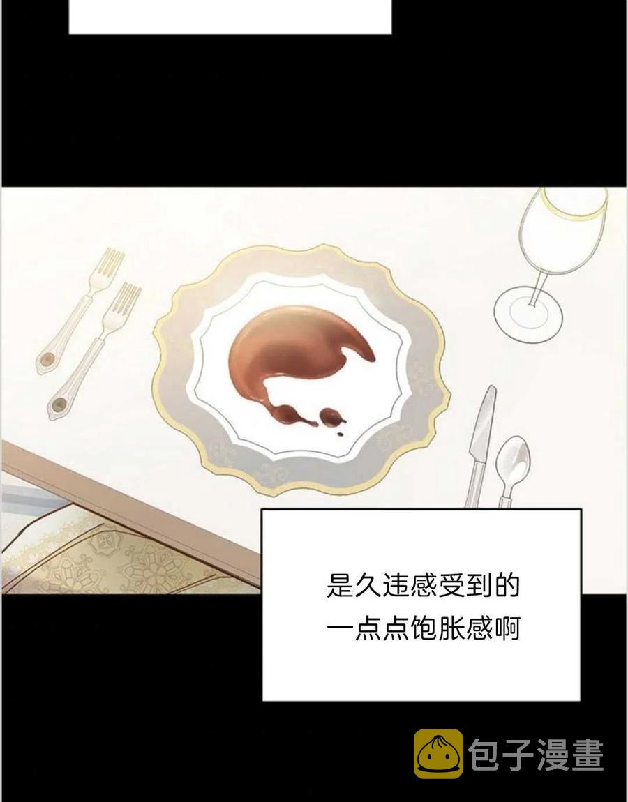 第07话107