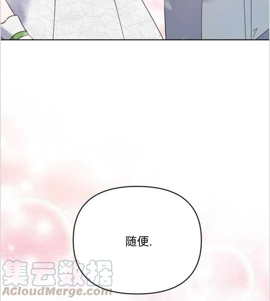 第17话136