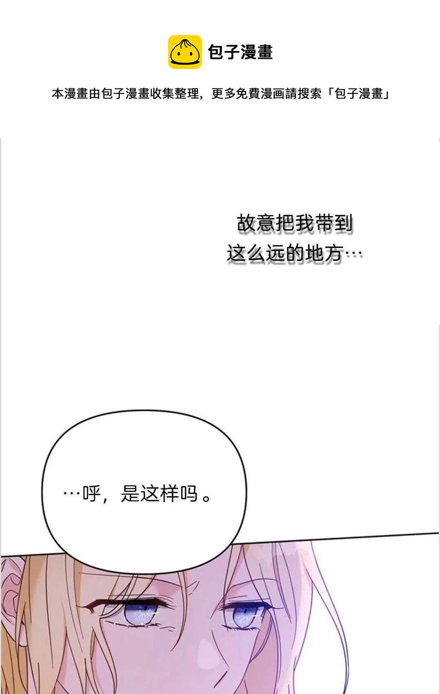 第11话22