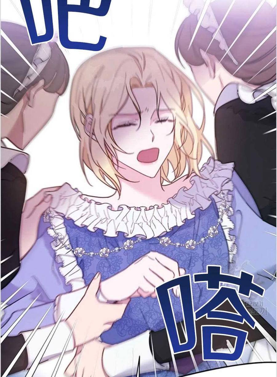 第09话50