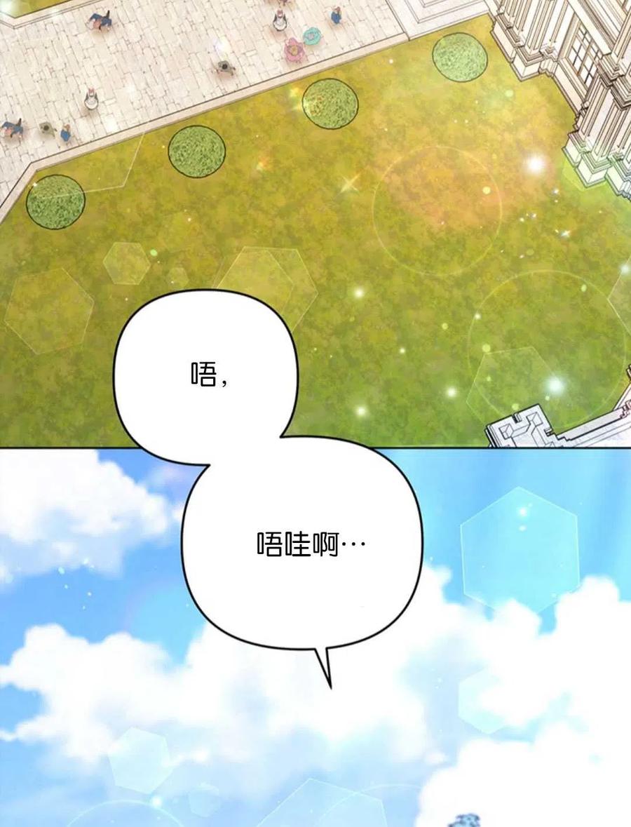 第48话31
