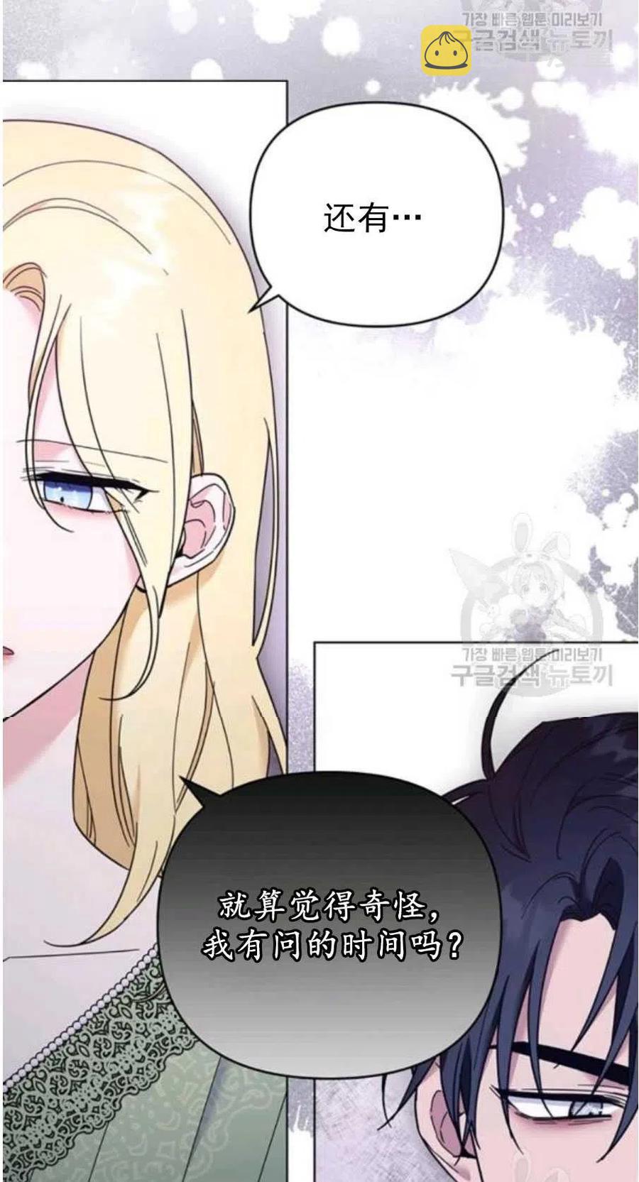 第37话25