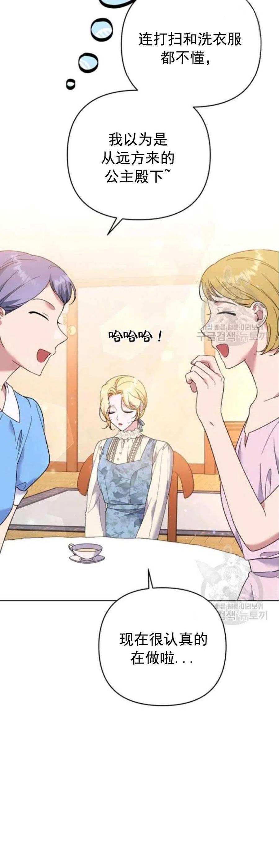 第46话14