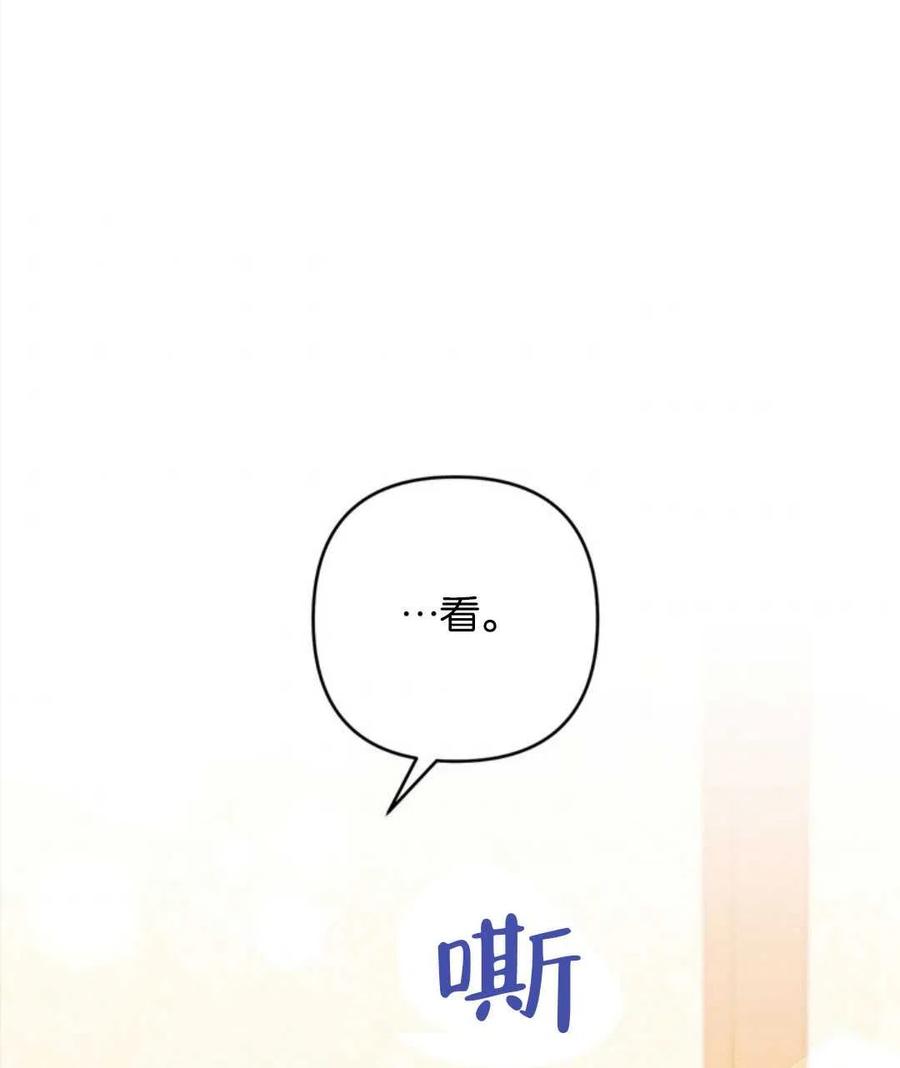第50话9