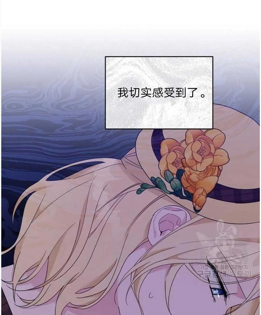 第21话74