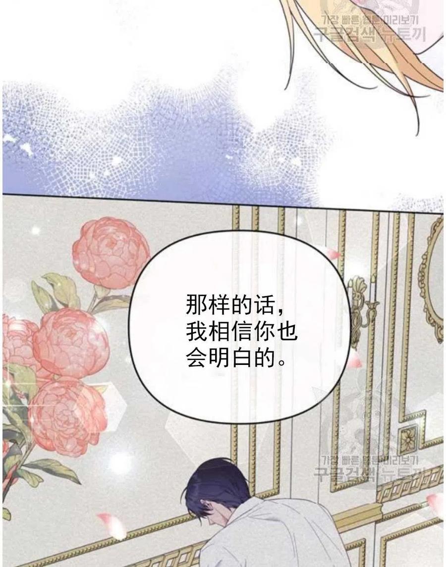 第39话119